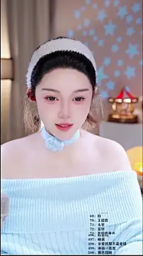 UUsweet online show from 14, 2, 2026