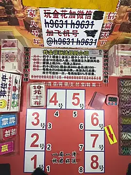 ok139 online show from 15, 11, 2025