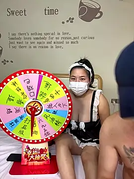 Snapshot of SKY08881 chatting on 1, 12, 2025 SKY08881 online show from 1, 12, 2025