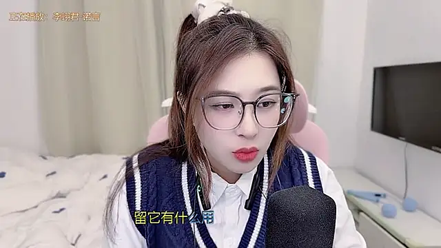 TTtia  online show from 4, 2, 2026