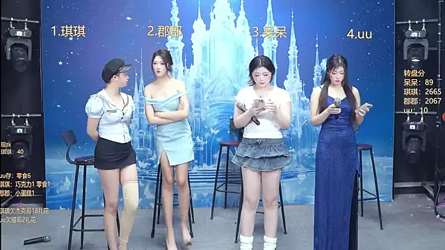 A848-01 online show from 7, 1, 2026