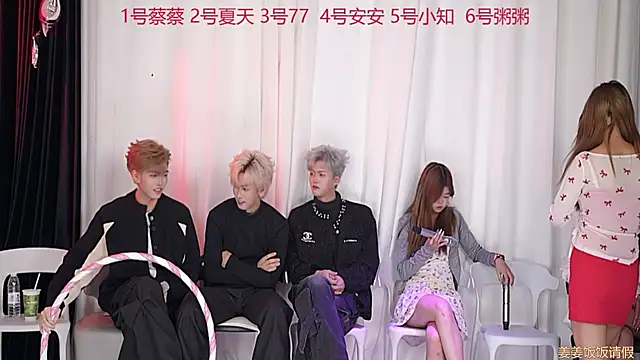 Snapshot of YC-XY001 chatting on 25, 11, 2025 YC-XY001 online show from 25, 11, 2025