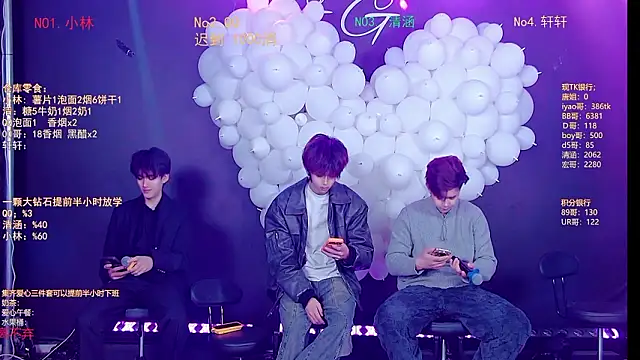 TNT-001 online show from 4, 2, 2026