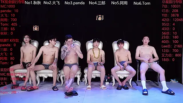 OUBA-boy online show from 3, 2, 2026