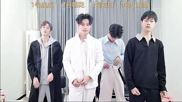 Snapshot of QYBOYS_001 chatting on 4, 12, 2025 QYBOYS 001 online show from 4, 12, 2025