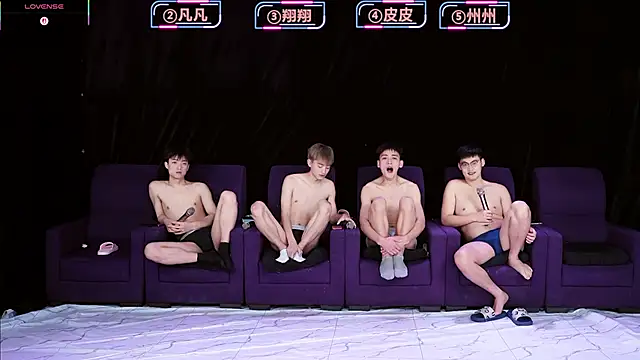 Snapshot of OUBA-002 chatting on 16, 12, 2025 OUBA-002 online show from 16, 12, 2025