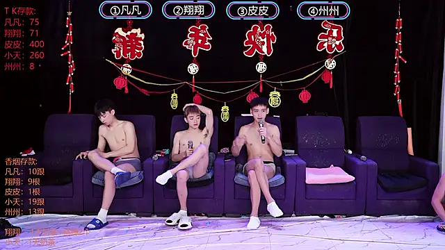 OUBA-002 online show from 7, 1, 2026