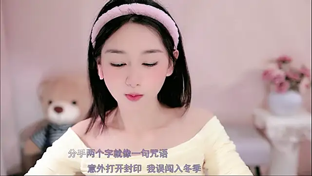 IamMeow- online show from 11, 3, 2026