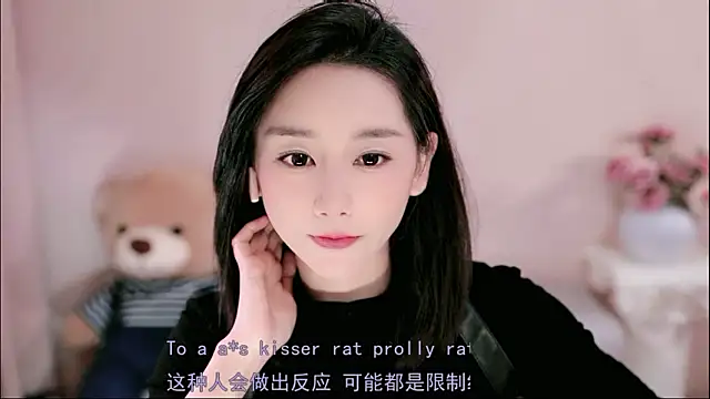 IamMeow- online show from 12, 3, 2026