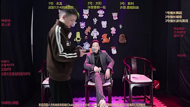 baby-000188 online show from 11, 1, 2026