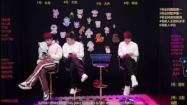 baby-000188 online show from 18, 1, 2026