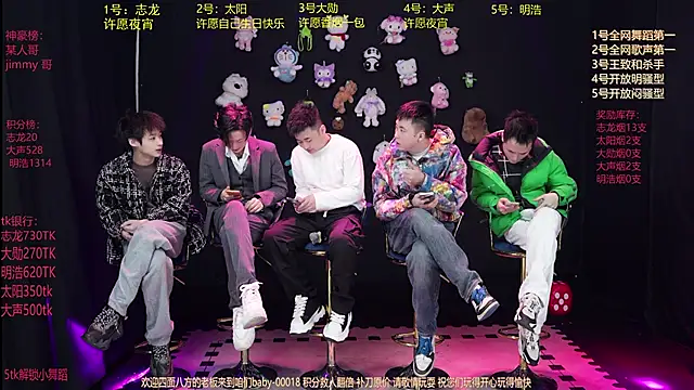 baby-000188 online show from 1, 2, 2026