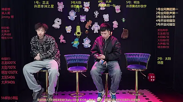 baby-000188 online show from 3, 2, 2026