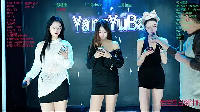 Yangyuba-003 online show from 31, 1, 2026