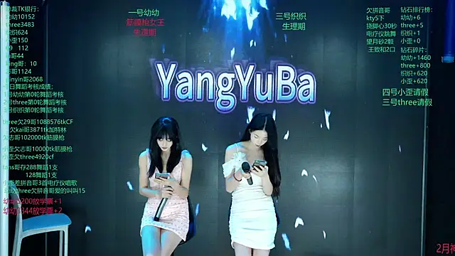 Yangyuba-003 online show from 11, 3, 2026