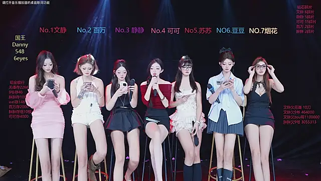 CUTEBABY-101 online show from 17, 1, 2026