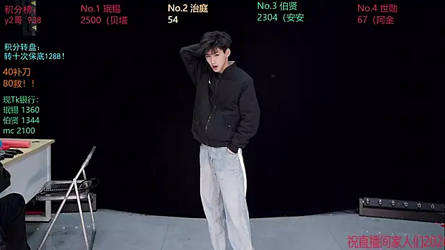 EXO-cbz online show from 6, 1, 2026