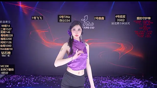 STARS-737 online show from 3, 2, 2026