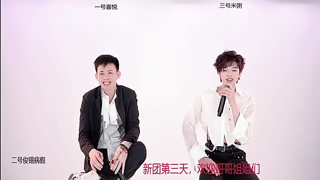 HD-stick998 online show from 7, 1, 2026