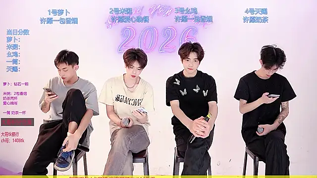 HD-stick998 online show from 11, 3, 2026