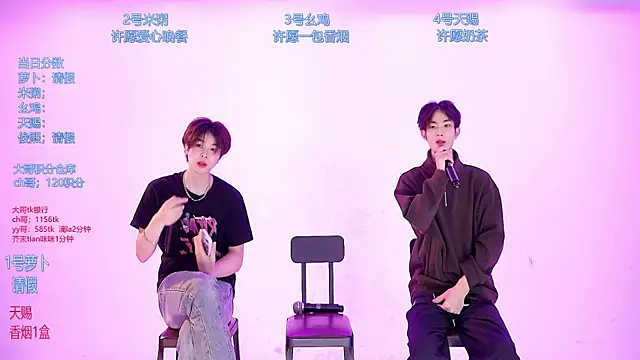 HD-stick998 online show from 15, 3, 2026