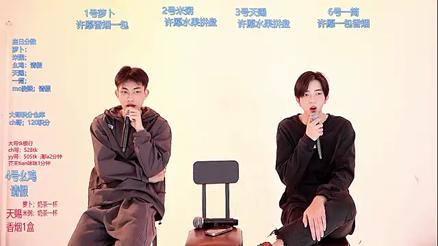 HD-stick998 online show from 17, 3, 2026