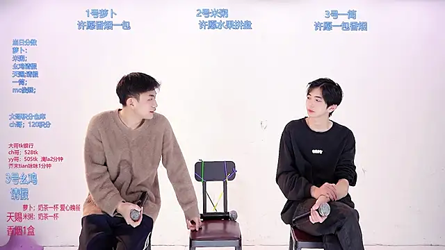 HD-stick998 online show from 19, 3, 2026