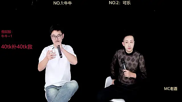 w-lucky online show from 18, 1, 2026