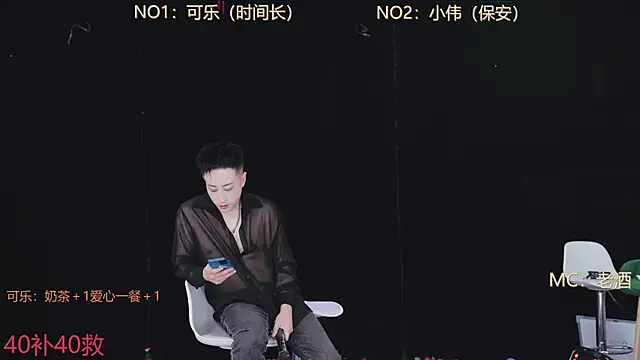 w-lucky online show from 4, 2, 2026