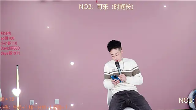 w-lucky online show from 11, 2, 2026