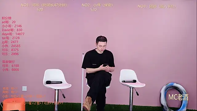 w-lucky online show from 20, 2, 2026