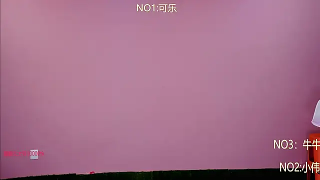 w-lucky online show from 8, 3, 2026