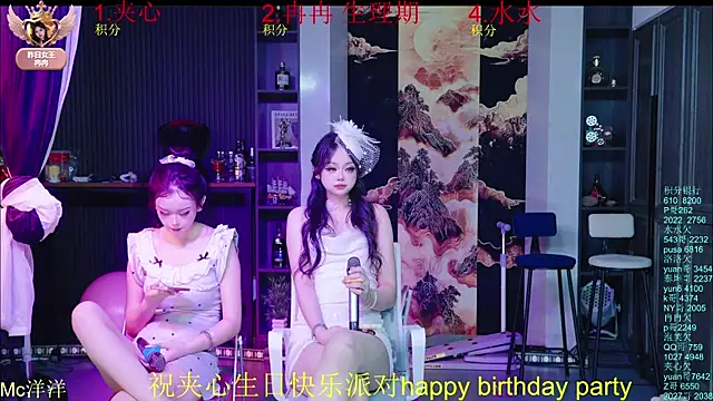 HRB jiaxin online show from 5, 2, 2026