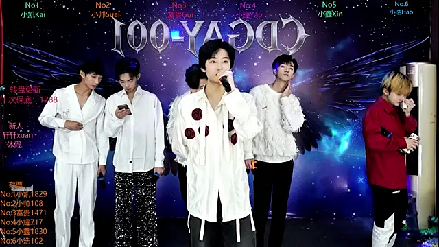 CDGAY 001 online show from 16, 1, 2026