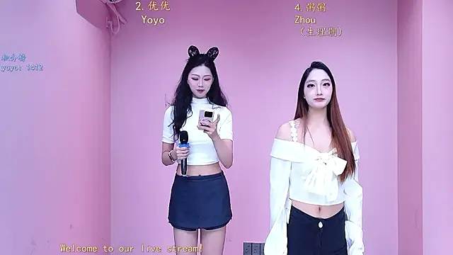 RZ-888 online show from 2, 2, 2026