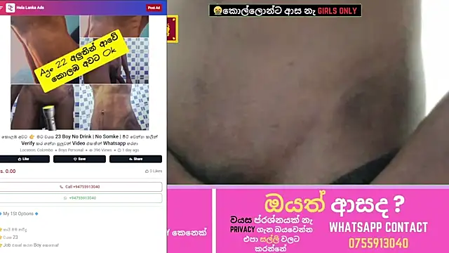 Snapshot of navidu230 chatting on 3, 2, 2026 navidu230 online show from 3, 2, 2026