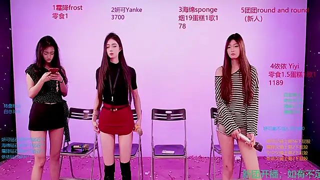 kiko330333 online show from 4, 2, 2026