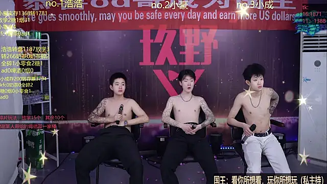 didilaile2026 online show from 1, 2, 2026