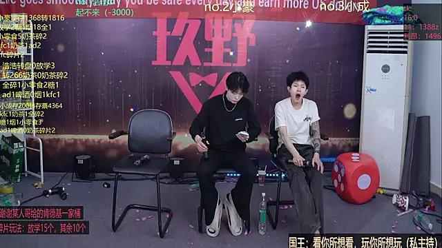 didilaile2026 online show from 4, 2, 2026