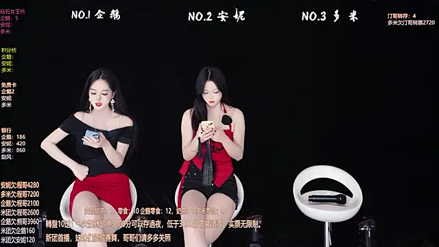 HoneyBaby-001 online show from 12, 2, 2026