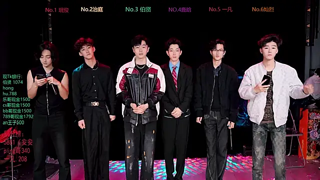 EXO-cbz2 online show from 20, 3, 2026