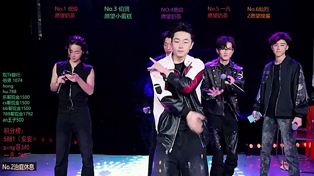 EXO-cbz2 online show from 21, 3, 2026