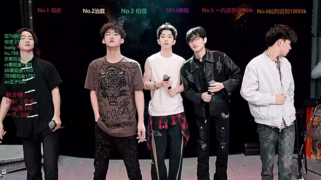 EXO-cbz2 online show from 23, 3, 2026