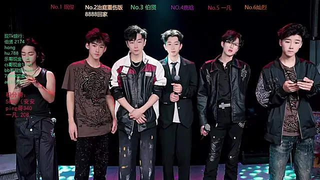 EXO-cbz2 online show from 24, 3, 2026