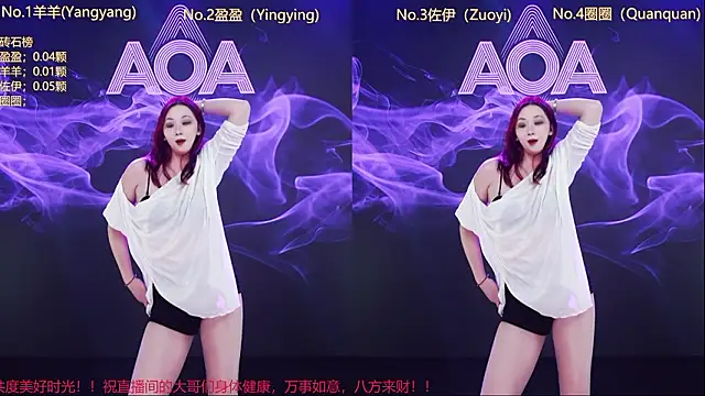 Dear baby online show from 3, 2, 2026