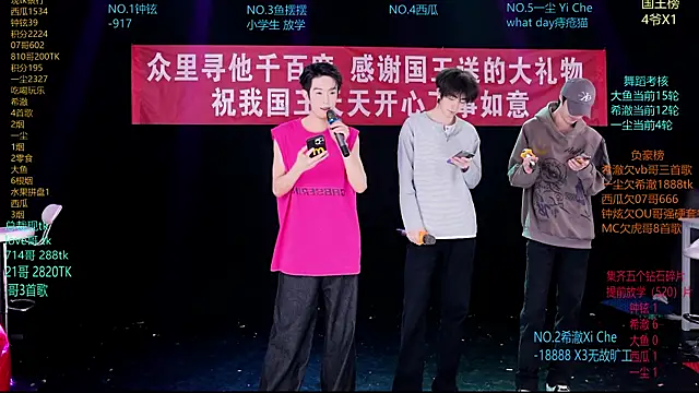 Snapshot of GGBond-02 chatting on 25, 3, 2026 GGBond-02 online show from 25, 3, 2026