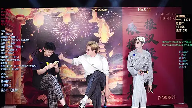 Dzboy-003 online show from 5, 3, 2026