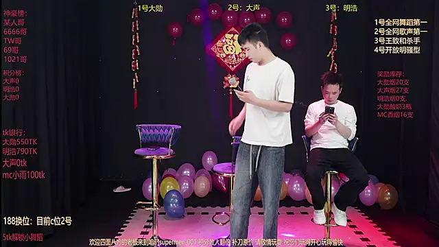 superboy-001 online show from 21, 2, 2026