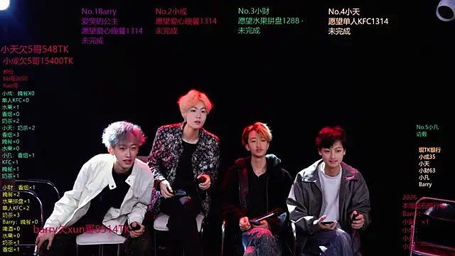 Eagle-five001 online show from 2, 4, 2026