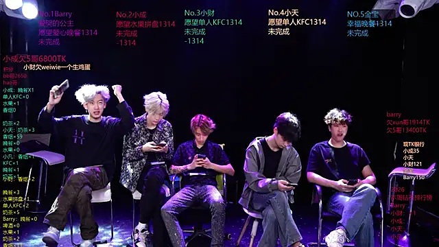 Eagle-five001 online show from 7, 4, 2026